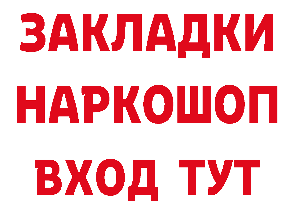 Каннабис тримм как зайти дарк нет гидра Ясногорск