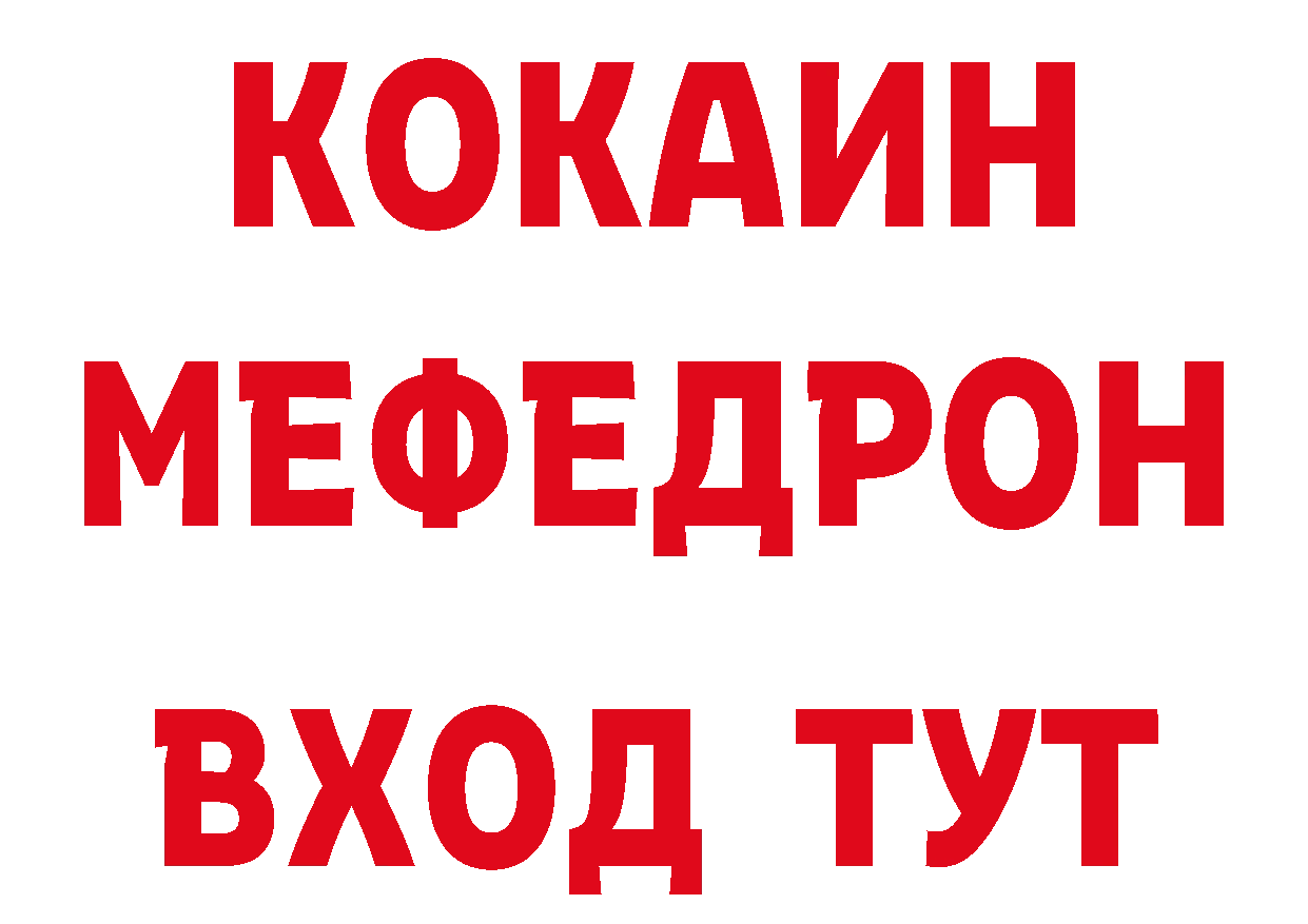 Кетамин VHQ сайт сайты даркнета ссылка на мегу Ясногорск